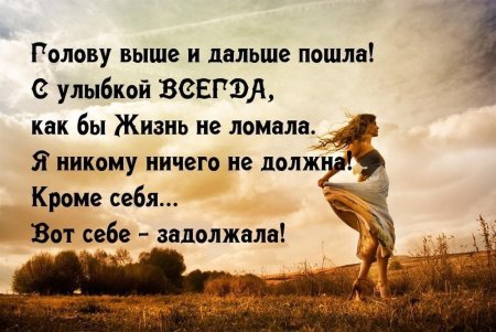 Цитаты про жизнь