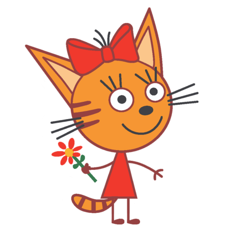 Мультик три кота Карамелька