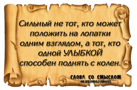 Цитаты про жизнь