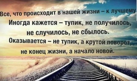 Статусы про жизнь