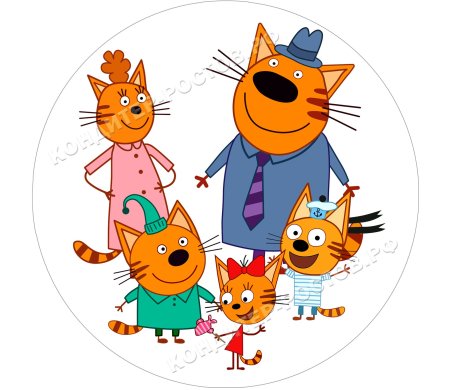 Три кота на прозрачном фоне