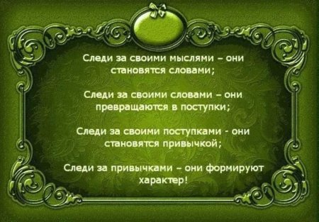 Афоризмы о жизни и жизненных ценностях