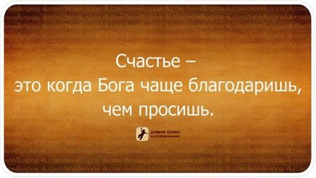 Умные цитаты