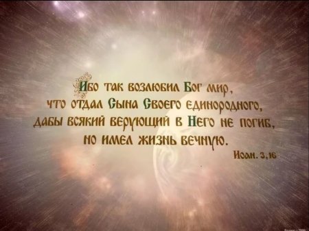 Афоризмы про Бога и детей