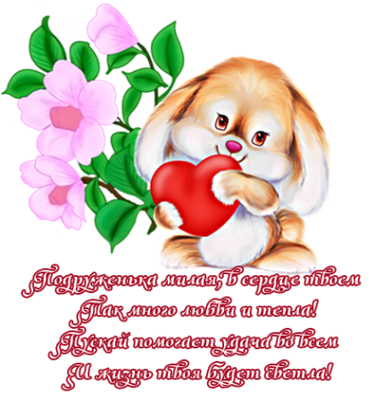 Просто так хорошему человеку