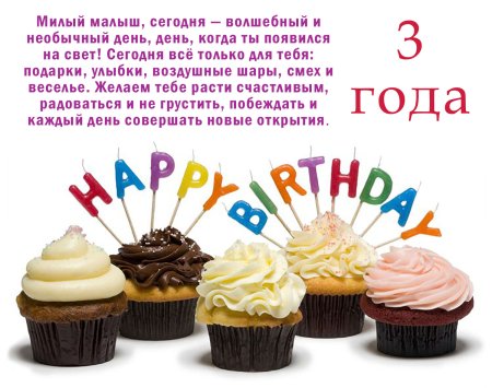 С днём рождения 7 лет девочке