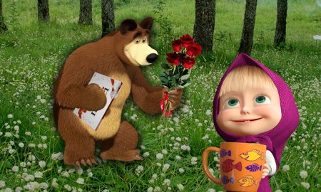 Маша мишка Маша и медведь