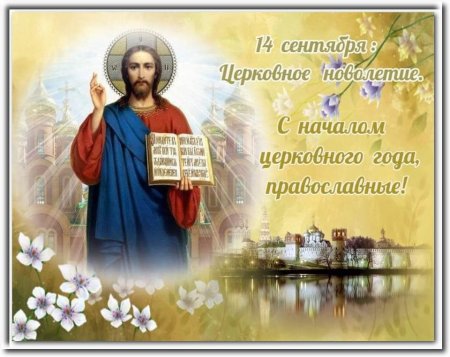 Семин день праздник картинки