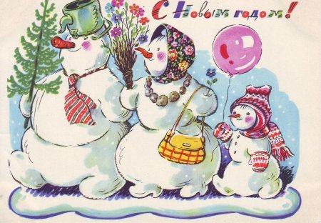 Старые новогодние открытки