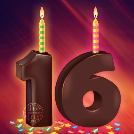 С днём рождения 16 лет мальчику