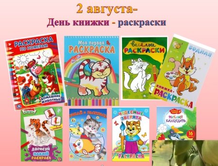 Станция сказки