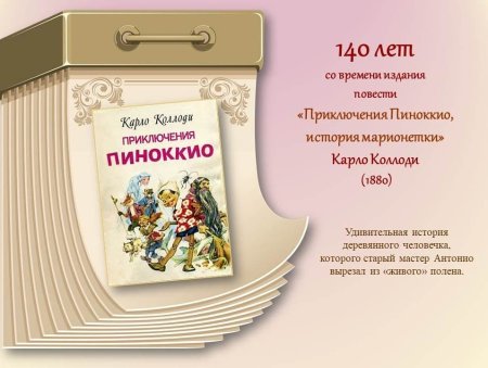 Книги юбиляры