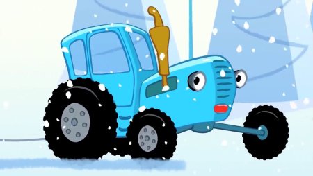 Синий трактор спереди