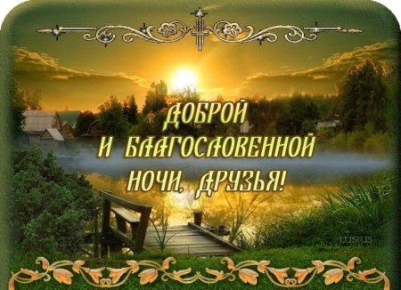 Ангела ко сну