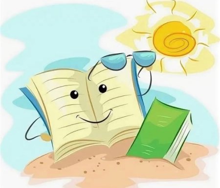 Библиотека в отпуске