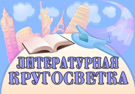 Готовый Заголовок для выставки