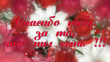 С юбилеем мамочка