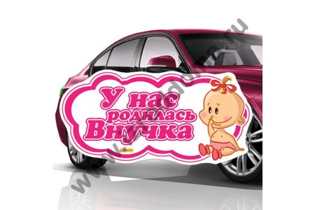 Открытки я стала бабушкой у меня родился внук
