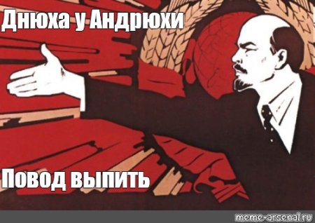 Андрюха с днюхой прикольные