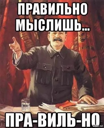 Андрей молодец