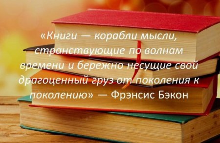 Книги корабли мысли странствующие по волнам