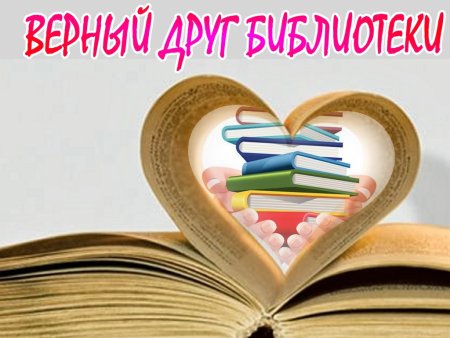 Красивые разделители для библиотеки