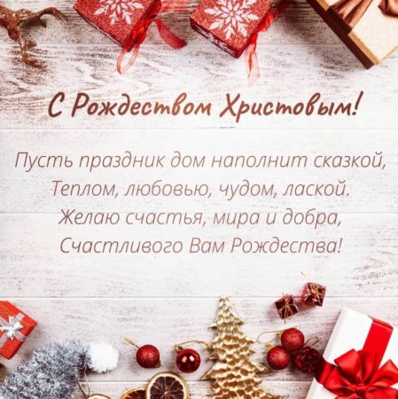 Новогодний фон для рекламы буклета