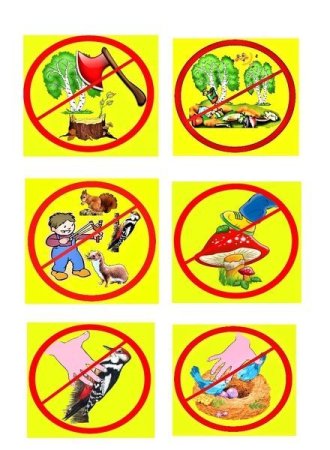 Экологические знаки