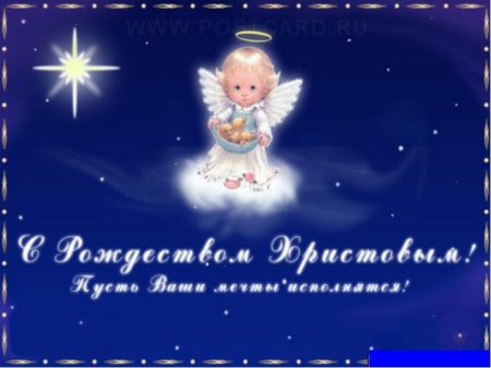 Спокойной ночи ангелочки