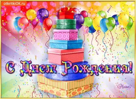 Поздравление родителям с днём рождения дочери 14 лет