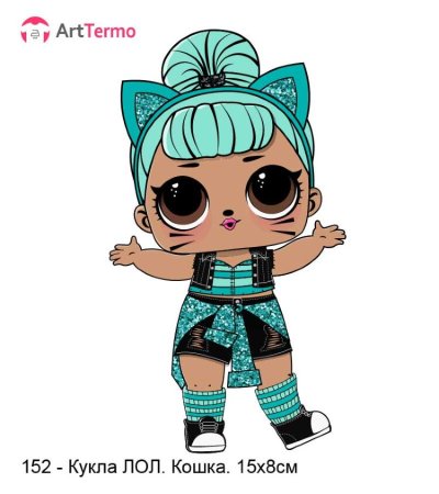 Куклы ЛОЛ для срисовки