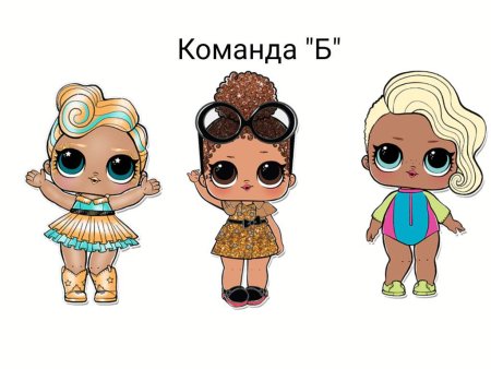 ЛОЛ С волосами