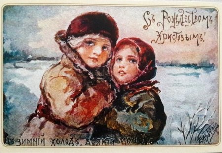 Елизаветы бём Рождество