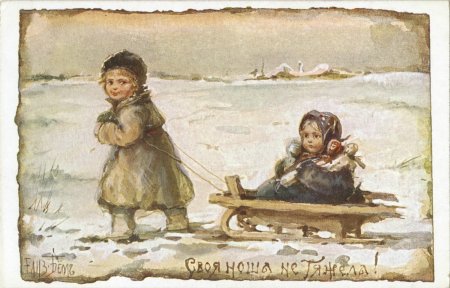 Елизавета Бем художница