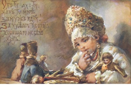 Художник Елизавета Бем