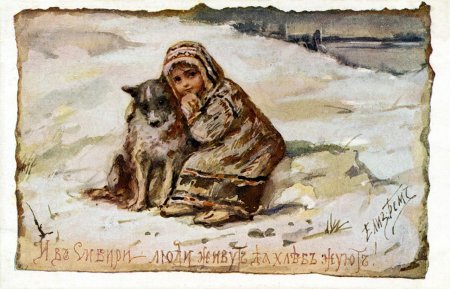 Елизавета Бем художница