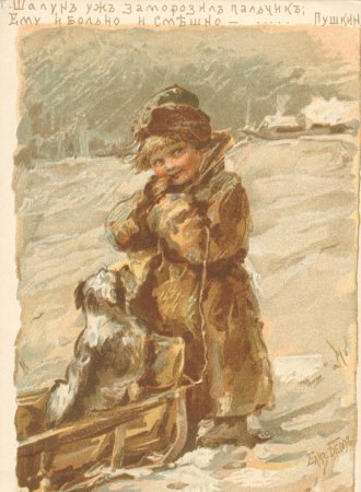 Художник Елизавета Бем