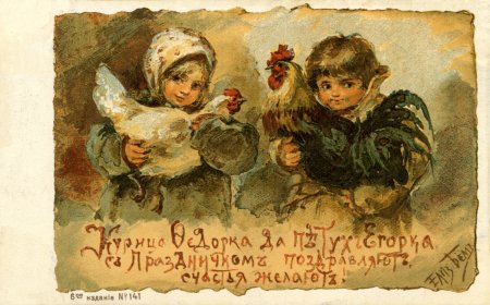 Елизавета Бем Пасха