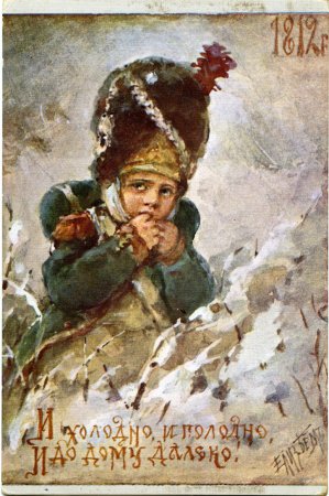 Рождественский сочельник Елизавета Бем