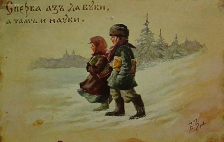 Рисунки художника е. Бем