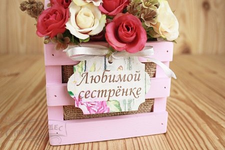 С днём рождения сестрёнка