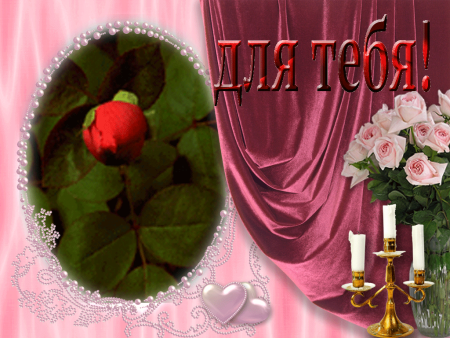 Открытки сестре просто так красивые