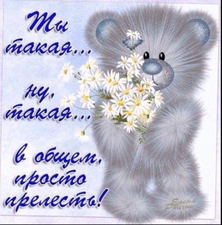 Открытка для Дочки просто так