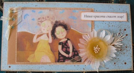 Открытка сестре просто так