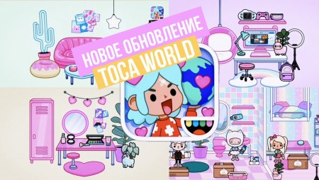 Предметы из тока бока