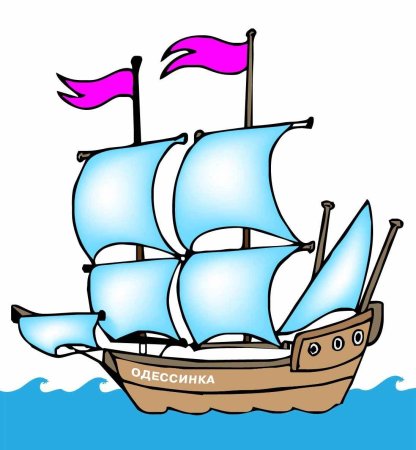 Кораблик рисунок