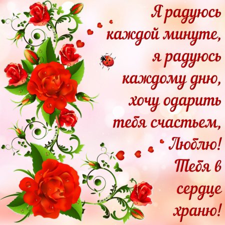 Красивые картинки со стихами для девушки