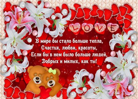 Пожелания любимой девушке