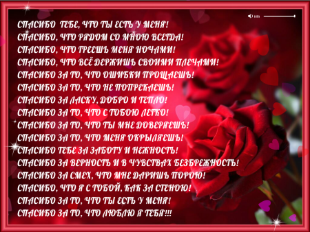 Самые красивые стихи для девушки