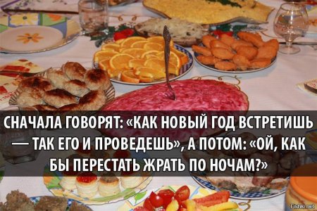 Смешные шутки про еду